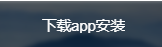 快联APP官方入口下载
